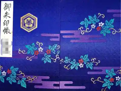 名前を書いてもらったのでぼかしてあります