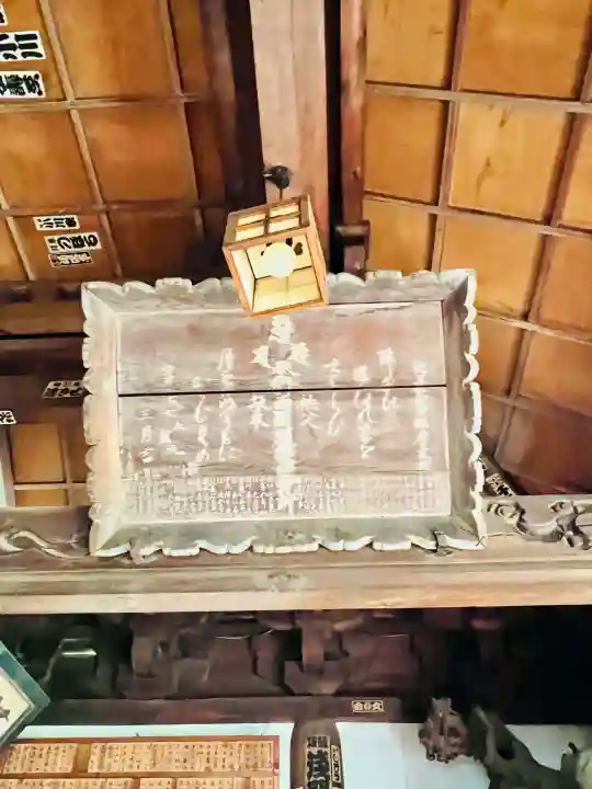 星谷寺の{uncategorized: "未分類", other: "その他", undefined: "問題あり", building: "その他建物", grave: "お墓", sacred_gate: "鳥居", guardian: "狛犬", statue: "像", buddha: "仏像", history: "歴史", nature: "自然", garden: "庭園", animal: "動物", pagoda: "塔", temizu: "手水舎", mountain_gate: "山門・神門", sanctuary: "本殿・本堂", subordinate: "末社・摂社", art: "芸術", scenery: "景色", jizo: "地蔵", ema: "絵馬", goshuin: "御朱印", omikuji: "おみくじ", items: "授与品その他", amulet: "お守り", goshuincho: "御朱印帳", eats: "食事", festival: "お祭り", votive_dance: "神楽", shichigosan: "七五三参", wedding: "結婚式", experience: "体験その他", initially: "初詣", around: "周辺", anti_infection: "感染症対策"}