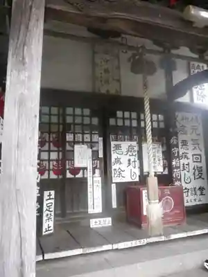 上行寺のその他建物