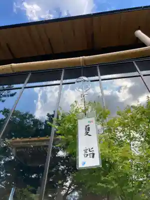 前橋東照宮(群馬県)