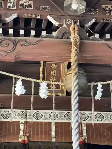 御園神社の本殿・本堂