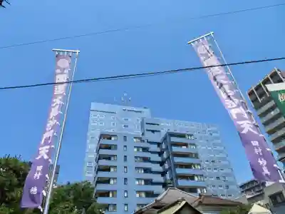 正伝寺(東京都)