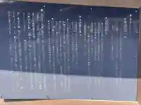 大森八幡神社の{uncategorized: "未分類", other: "その他", undefined: "問題あり", building: "その他建物", grave: "お墓", sacred_gate: "鳥居", guardian: "狛犬", statue: "像", buddha: "仏像", history: "歴史", nature: "自然", garden: "庭園", animal: "動物", pagoda: "塔", temizu: "手水舎", mountain_gate: "山門・神門", sanctuary: "本殿・本堂", subordinate: "末社・摂社", art: "芸術", scenery: "景色", jizo: "地蔵", ema: "絵馬", goshuin: "御朱印", omikuji: "おみくじ", items: "授与品その他", amulet: "お守り", goshuincho: "御朱印帳", eats: "食事", festival: "お祭り", votive_dance: "神楽", shichigosan: "七五三参", wedding: "結婚式", experience: "体験その他", initially: "初詣", around: "周辺", anti_infection: "感染症対策"}