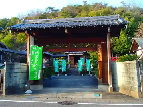 法念寺の山門