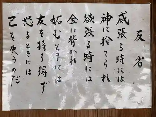 小御門神社(千葉県)