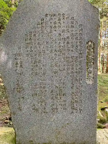 比叡山延暦寺の歴史