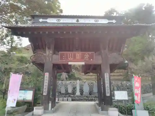 宝寿院の山門・神門