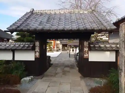 徳蔵寺の山門・神門