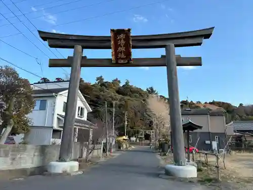 姉埼神社(千葉県)
