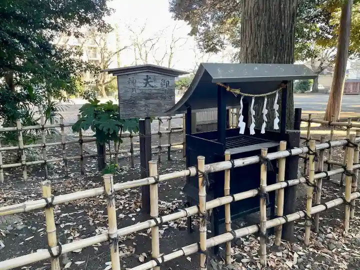 神明大神宮(神奈川県)