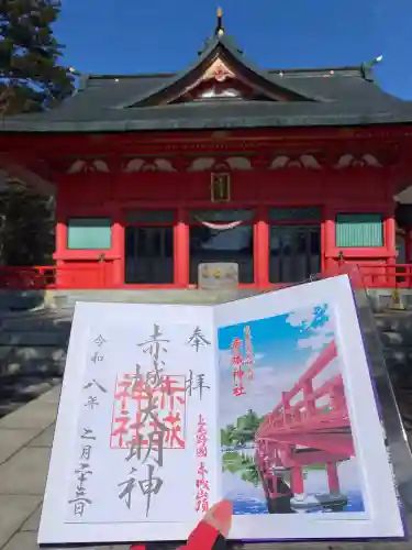 赤城神社(群馬県)