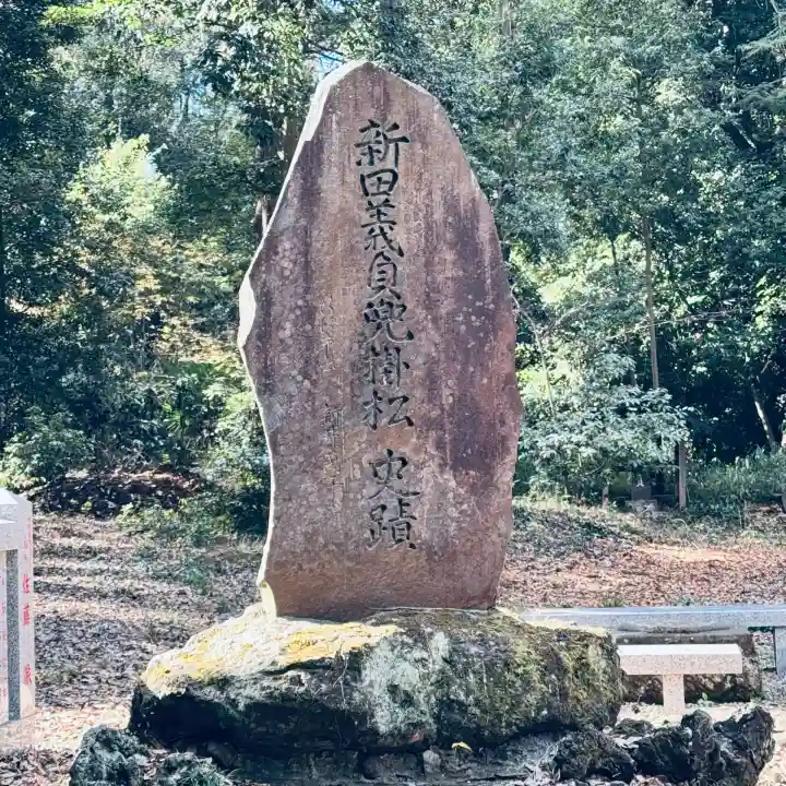鳩峯八幡神社(埼玉県)