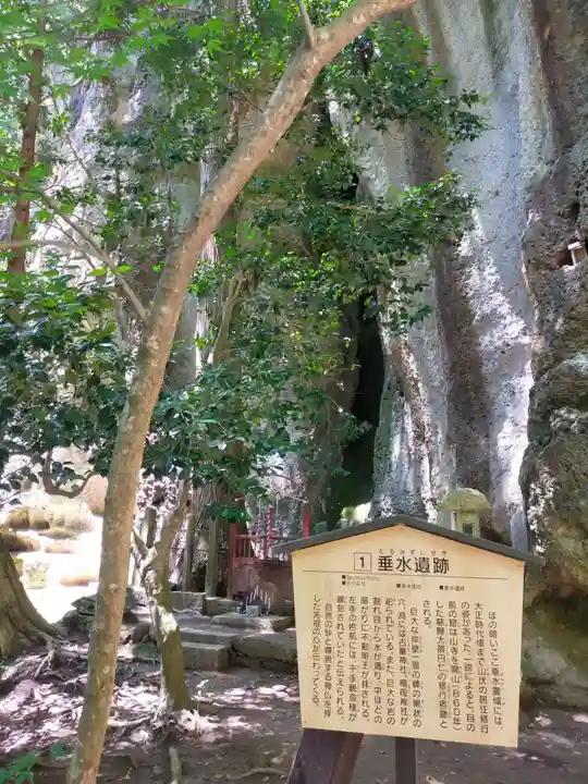 山寺千手院のその他建物