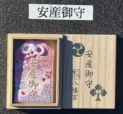 糀谷八幡宮(埼玉県)