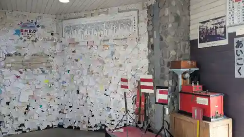 愛國神社の周辺