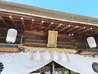 伊弉諾神宮のその他建物