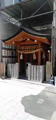 身代矢受地蔵尊の本殿・本堂