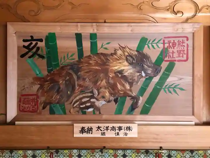 東海市熊野神社(愛知県)