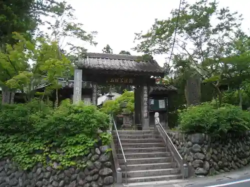 秩父札所１番　四萬部寺(埼玉県)