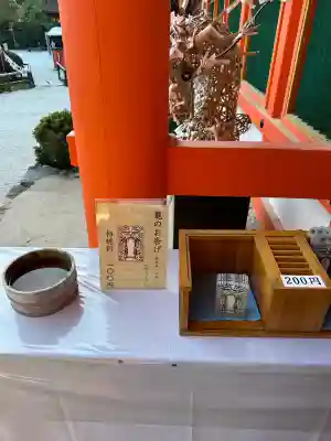 賀茂別雷神社（上賀茂神社）(京都府)