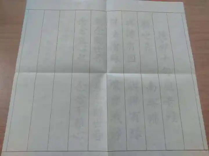 勝林寺の体験その他