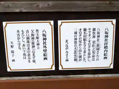 豊玉姫神社(佐賀県)