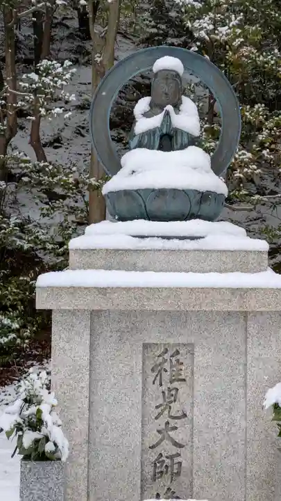 智積院(京都府)