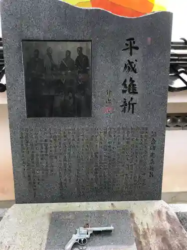 泉龍寺の建物その他