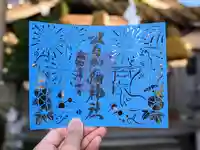 日本唯一香辛料の神 波自加彌神社の御朱印