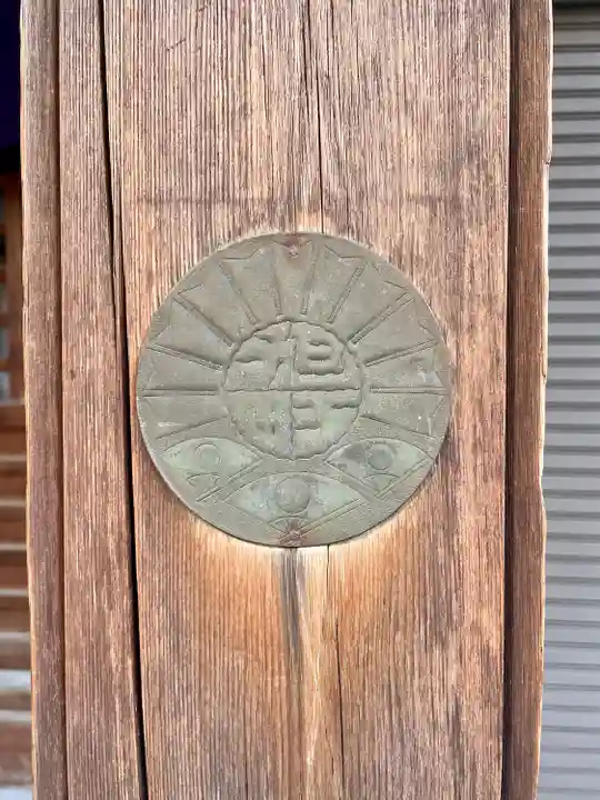 佐竹稲荷神社(東京都)