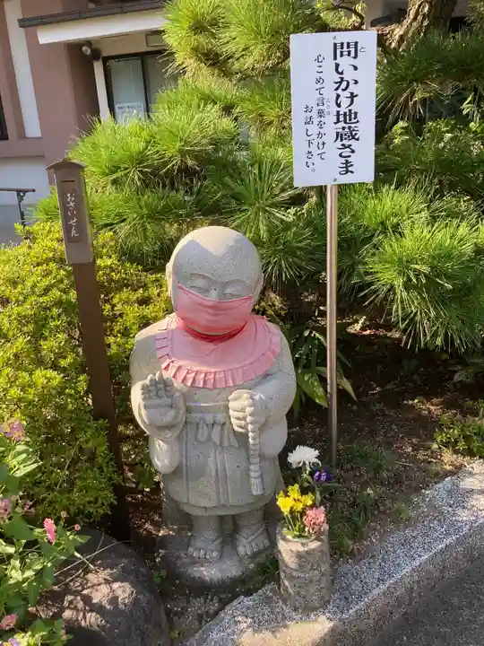 延命寺(逗子大師延命寺)の地蔵