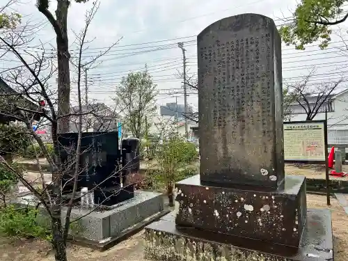 佐賀縣護國神社(佐賀県)