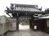 地蔵院(椿寺)の山門・神門