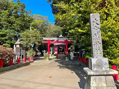 大穴持神社(鹿児島県)