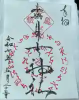 田脇日吉神社(福岡県)