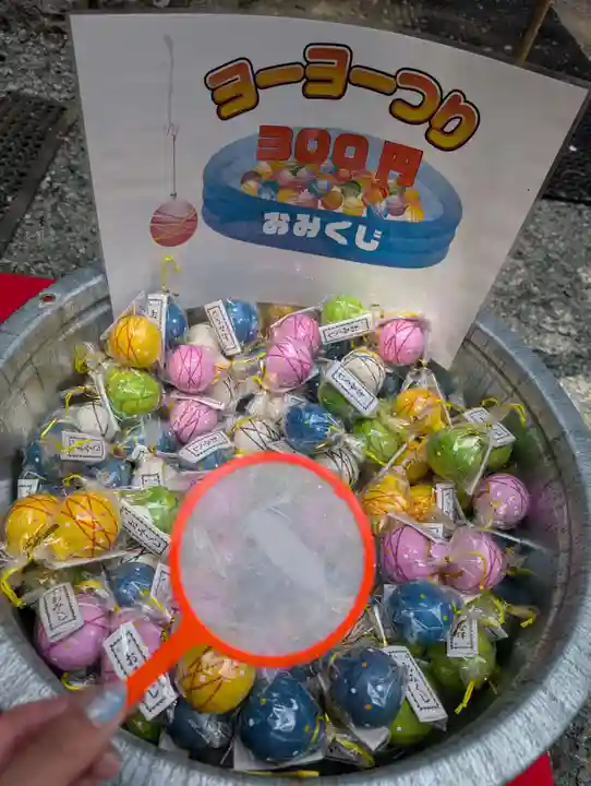 鏑八幡神社(岩手県)