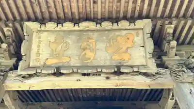 円光寺(山形県)