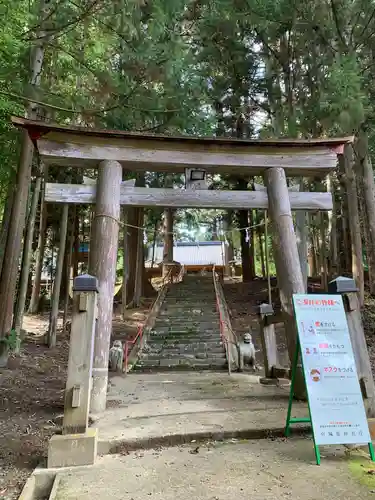 米川八幡神社の鳥居