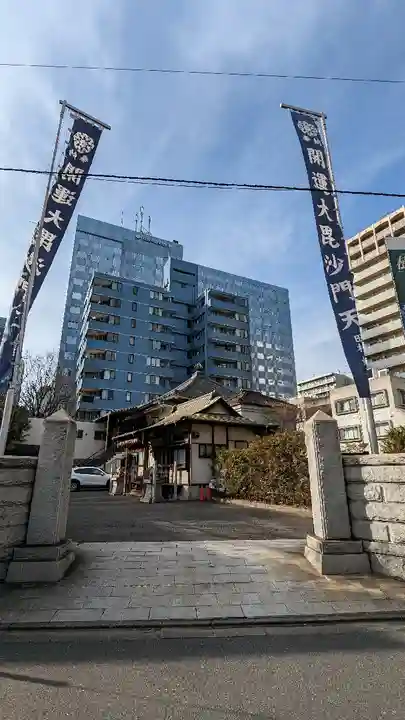 正伝寺(東京都)