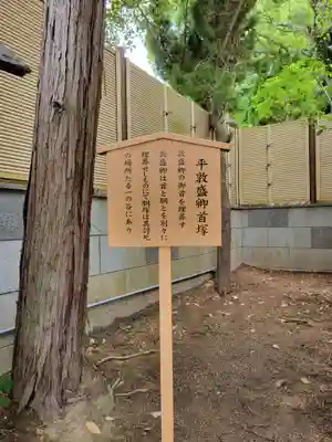 福祥寺（須磨寺）(兵庫県)