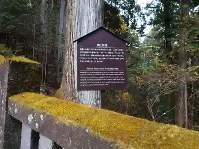 日光東照宮奥宮拝殿(栃木県)