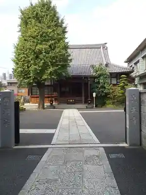 真正寺の本殿・本堂