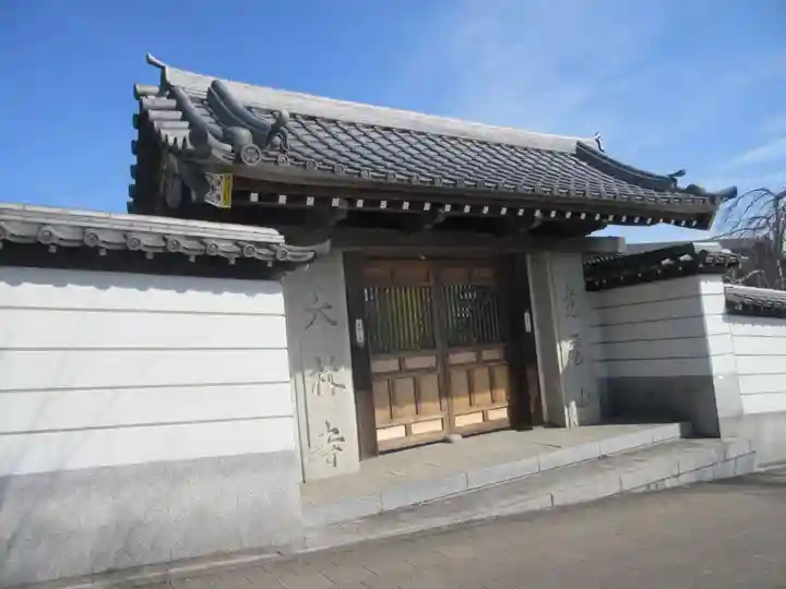 大林寺(神奈川県)
