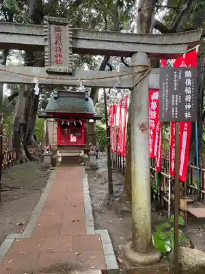 鶴嶺八幡宮(神奈川県)