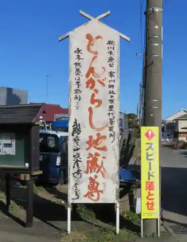 興全寺のその他建物