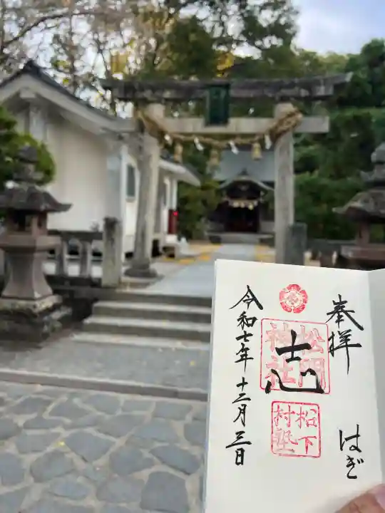 松門神社(松陰神社内)(山口県)