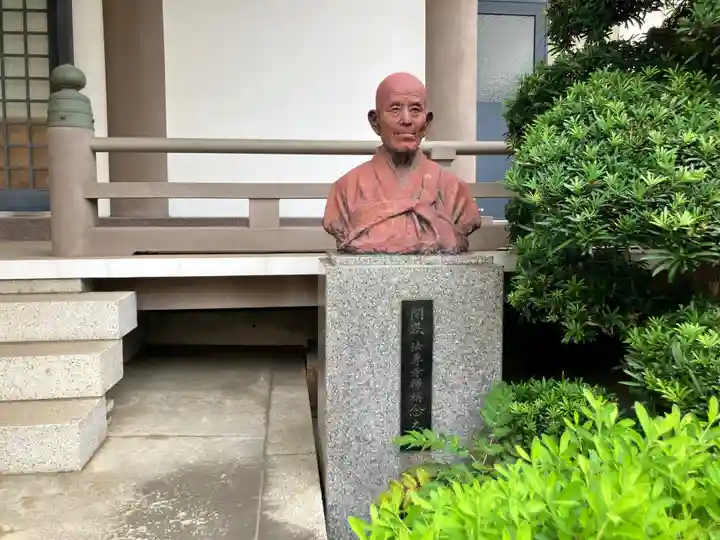 法専寺(東京都)