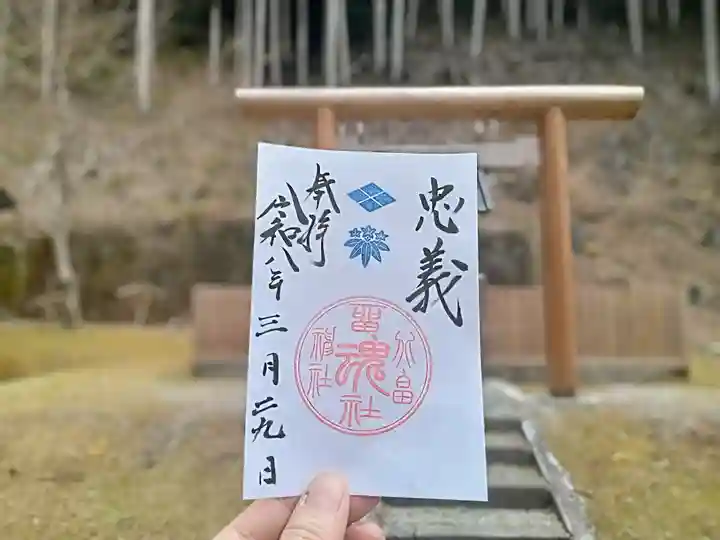 北畠神社(三重県)