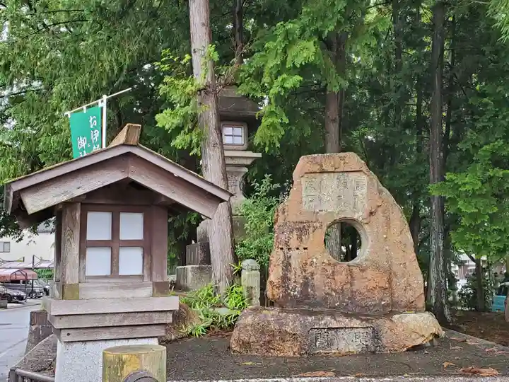 立木神社のその他建物
