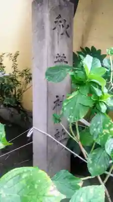 秋葉神社のその他建物